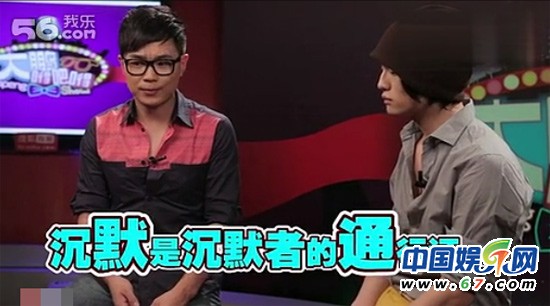 好声音王乃恩访谈冷场主持人崩溃 网友笑翻