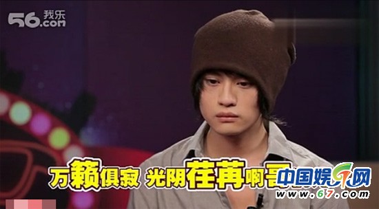 好声音王乃恩访谈冷场主持人崩溃 网友笑翻