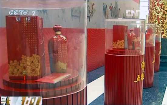 五粮液推出十八大纪念酒 表达对党由衷敬意