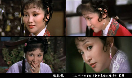 林青霞张艾嘉扮宝黛艳绝 揭鲜为人知的红楼女星