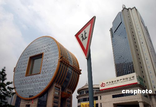 盘点城市奇葩建筑 大裤衩秋裤比基尼层出不穷