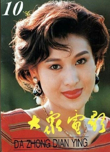 图揭悲苦终老的50后女星周润发前妻骨瘦如柴图