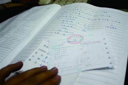 病历假条网上热卖 记者暗访查无此人