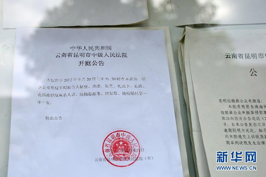 湄公河惨案细节：糯康下令都杀 手下闭眼开枪