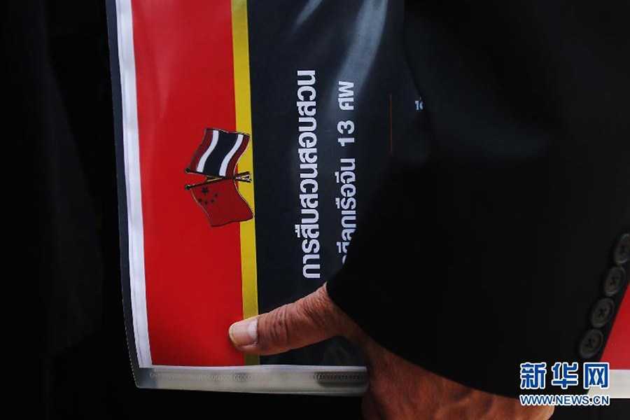 湄公河惨案细节：糯康下令都杀 手下闭眼开枪