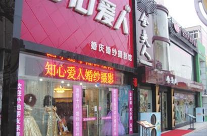 青岛婚纱一条街。（