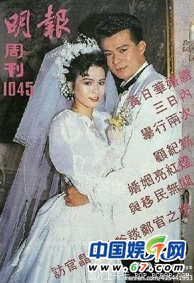 娱乐圈明星夫妻珍贵结婚照曝光
