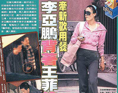 明星车震偷情不雅行为全记录 罕见狗仔偷拍私密照大曝光