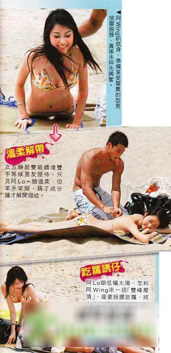 明星车震偷情不雅行为全记录 罕见狗仔偷拍私密照大曝光