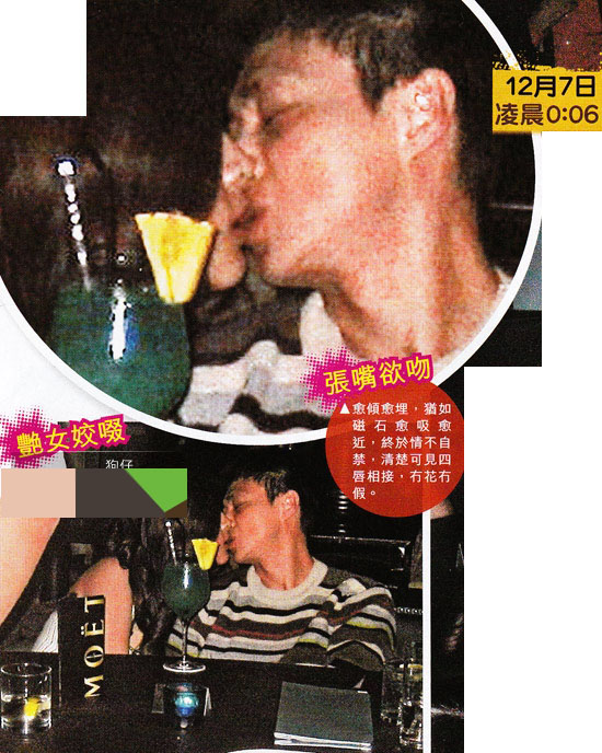 明星车震偷情不雅行为全记录 罕见狗仔偷拍私密照大曝光