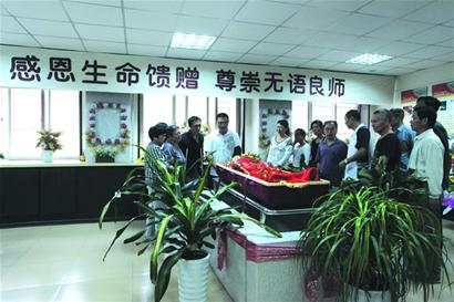 青岛今年遗体捐献数量达52例