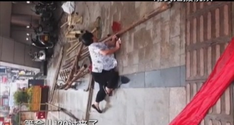 老人台东步行街跌倒 老人台东步行街跌倒