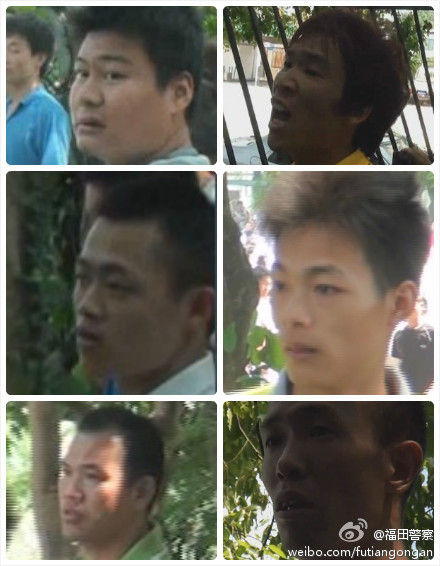 深圳公布20名打砸者头像悬赏