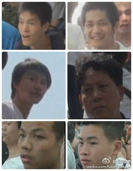 深圳公布20名打砸者头像悬赏