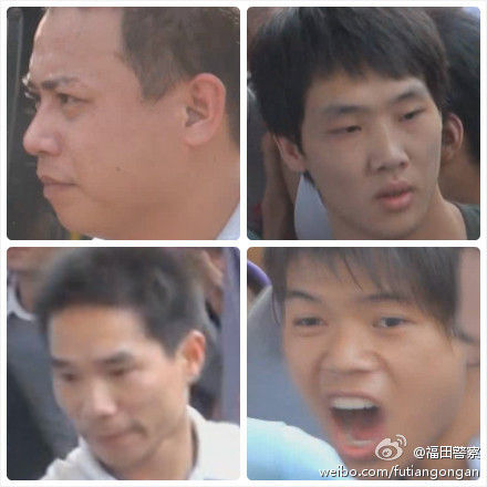 深圳公布20名打砸者头像悬赏