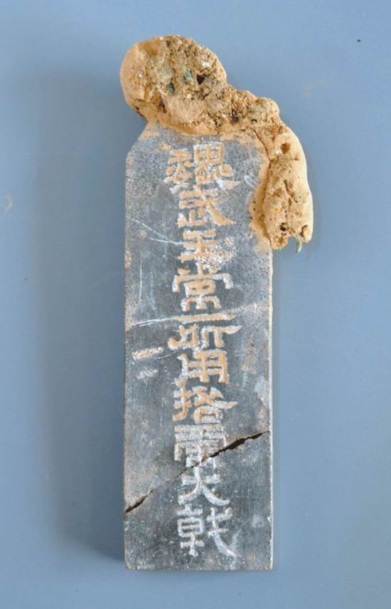 曹操高陵发掘探秘:下葬时口含稀世明珠出土