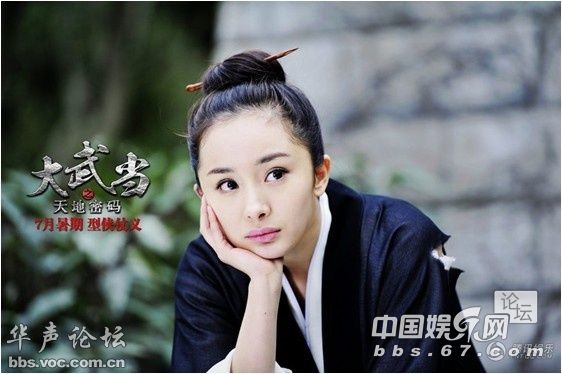 图揭明星成长史 
