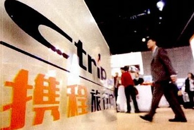 消费者买机票交易成功 携程网变卦涉嫌违约