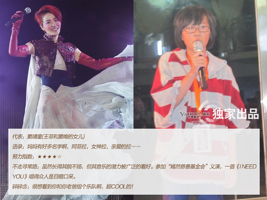 星二代闯江湖起点高