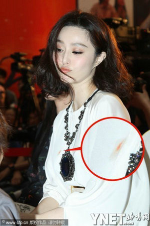范冰冰白裙下方露小缝耍性格 疑似流鼻血致胸前现尴尬