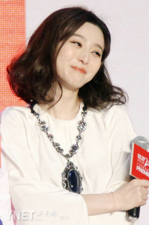 范冰冰白裙下方露小缝耍性格 疑似流鼻血致胸前现尴尬