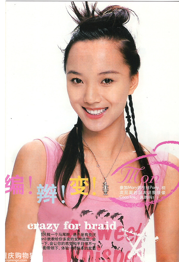 整容不是万能的 盘点明星整容也去不掉的小缺陷