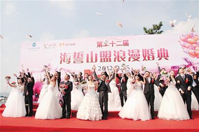 青岛25对新人共赴海誓山盟婚典 中式热烈融合西式浪漫
