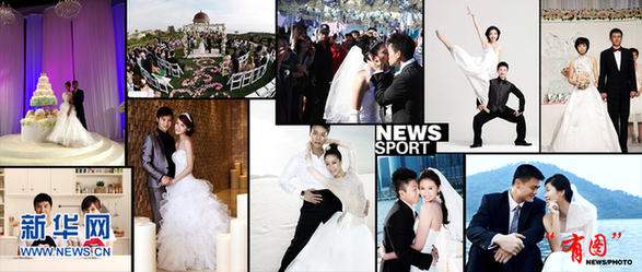 体坛大腕婚礼PK 林丹杨威奢华大办姚明低调