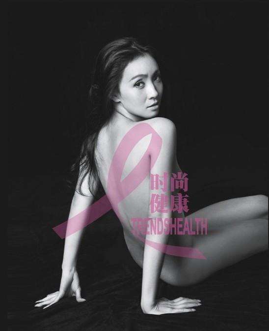 女星全裸代言照曝光 蒋雯丽陈数尺度超杨幂(组图)