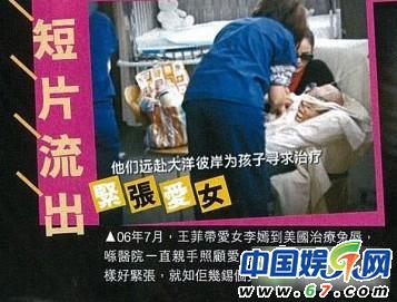 王菲李亚鹏微博调情表白 李亚鹏：我为你活着