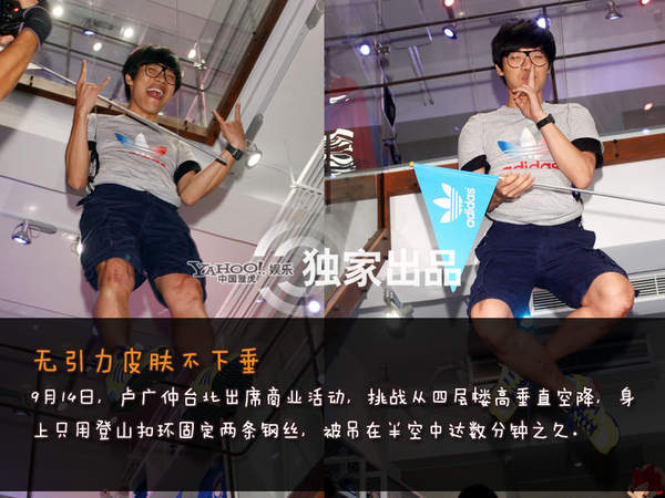 明星逆生长 眨眼回到“那些年”