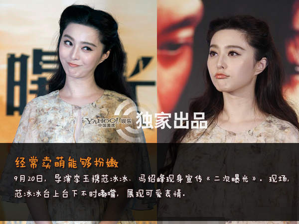 明星逆生长 眨眼回到“那些年”