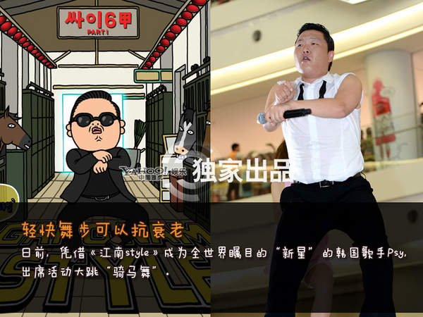 明星逆生长 眨眼回到“那些年”