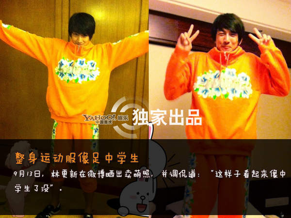 明星逆生长 眨眼回到“那些年”