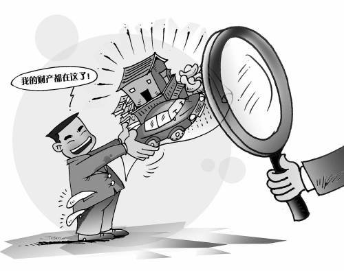 多地官员财产公开实践被指昙花一现人走政息