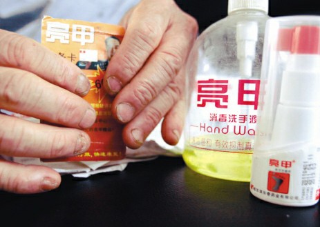 乐泰药业被指夸大亮甲疗效 灰指甲越治越灰