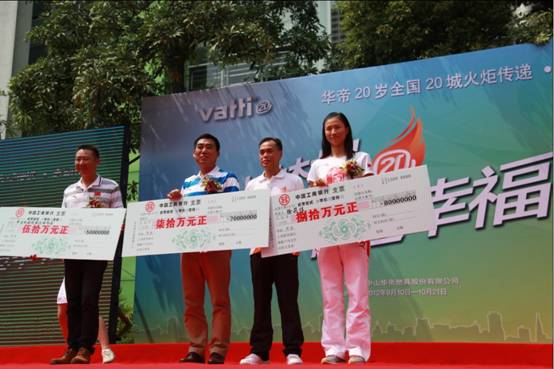 C:\Documents and Settings\张淼\桌面\华帝稿件相片\5.jpg