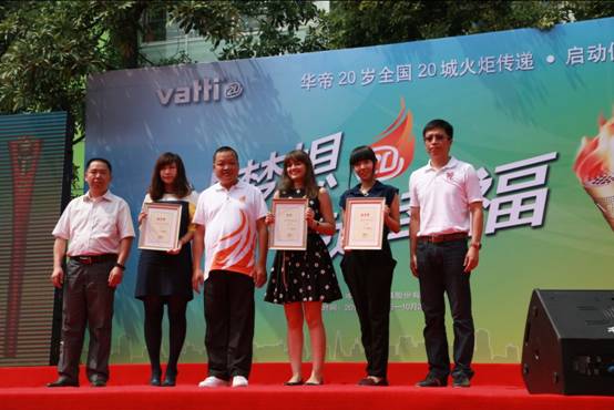 C:\Documents and Settings\张淼\桌面\华帝稿件相片\1.jpg