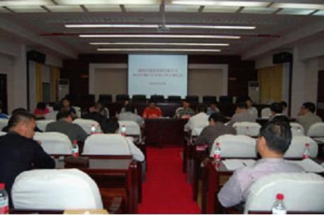 覃道雄：湘煤集团召开棚户改造工作会