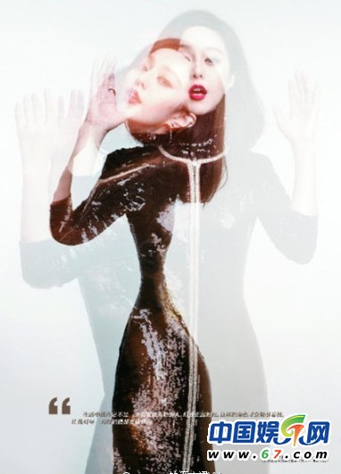 明星封面照暗斗 范爷惊艳不断周冬雨惨被秒杀