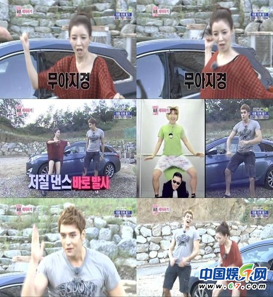 布兰妮穿旗袍跳骑马舞 盘点江南Style明星版