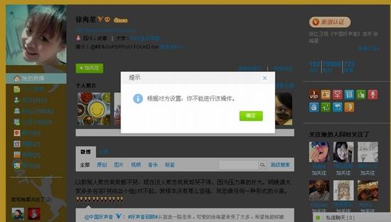 李代沫同性床照短信曝光 躺粉色心形枕头喊叫