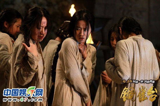 刘亦菲全裸与蛇同浴 《铜雀台》大尺度情欲剧照