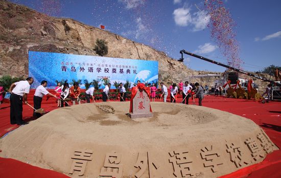 青岛九中新校黄岛奠基 青岛九中新校黄岛奠基