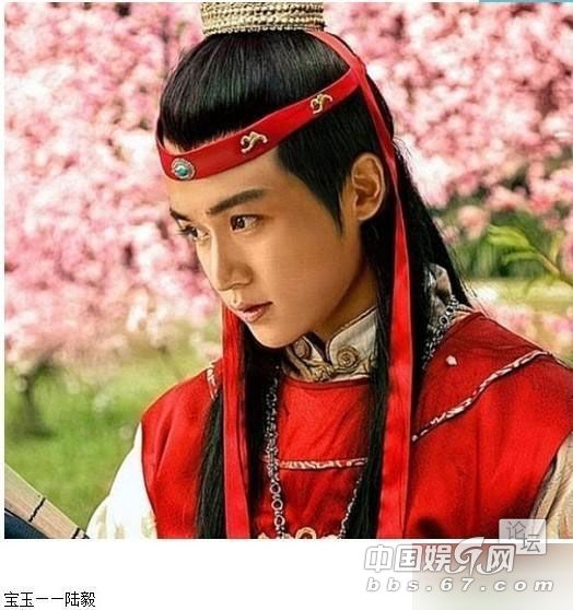 男星版红楼梦超惊艳 陆毅闭月羞花释小龙激萌