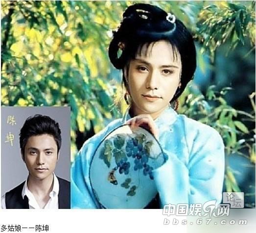 男星版红楼梦超惊艳 陆毅闭月羞花释小龙激萌