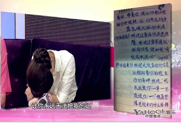 柳岩自曝初恋是军官大自己16岁 幼年照曝光