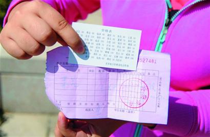 骗子大巴车队横行海大 收钱后人间蒸发