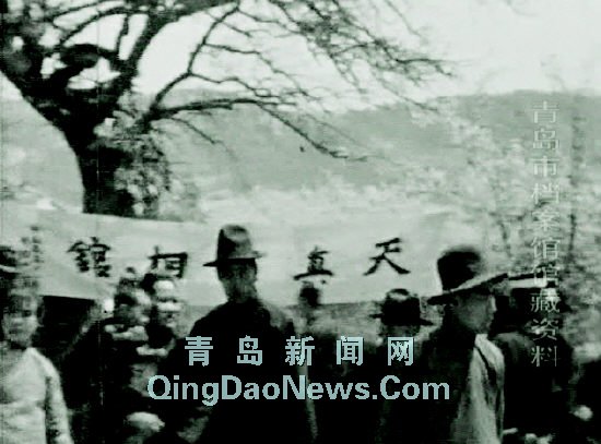 德国老人捐献电影资料30年代青岛真容重现(图)