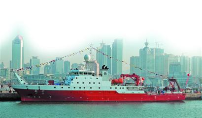 科学号在青岛安家 